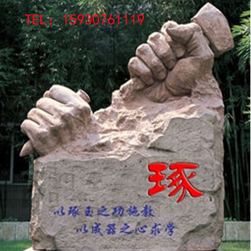 学校文化汉白玉浮雕雕塑  校园浮雕石雕雕刻  大理石青石石材浮雕雕塑