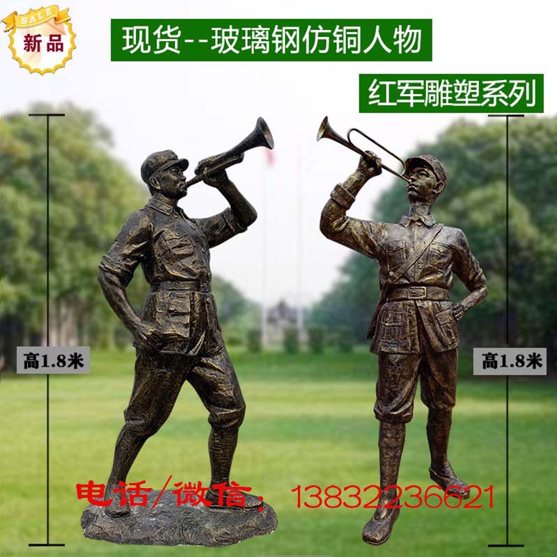 玻璃钢仿铜人物红军雕塑定制八路军农耕民俗文化景区铸铜雕像模型