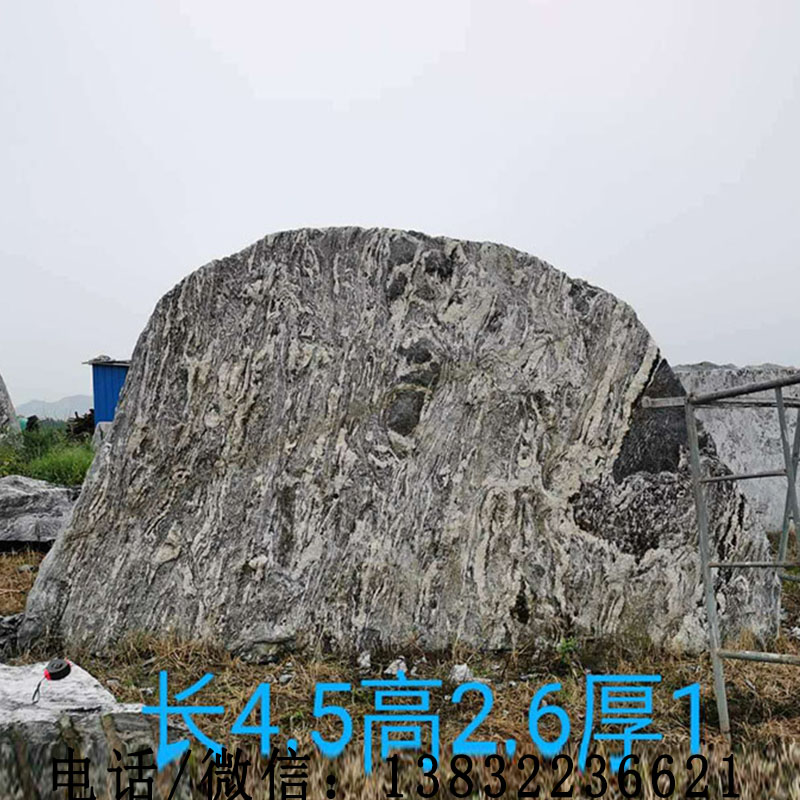 景观石天然泰山石刻字户外大型风景石村牌大石头公园园林庭院原石