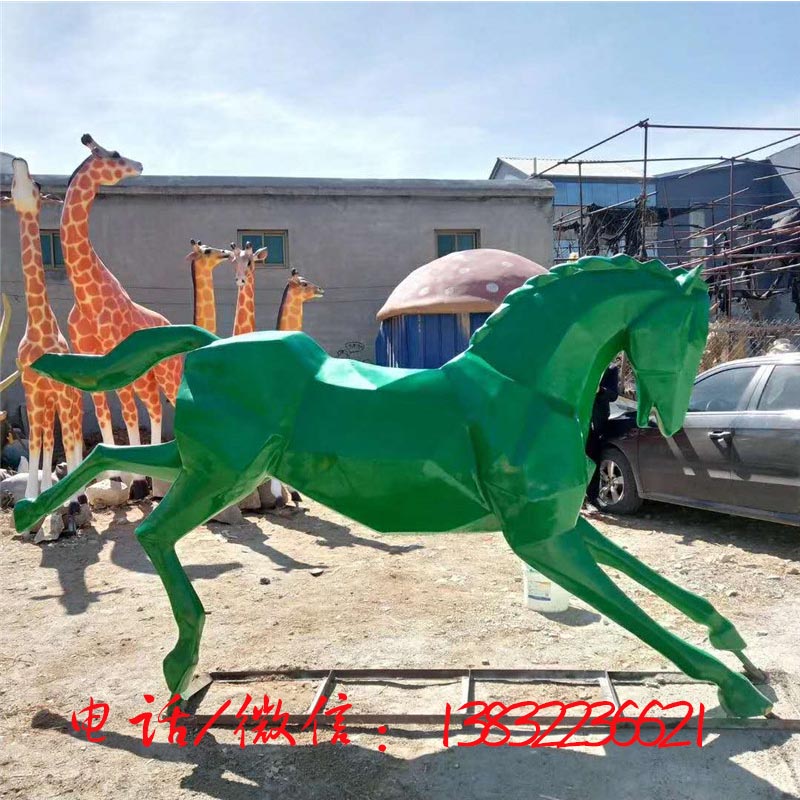 马雕塑切面马抽象马摆件玻璃钢雕塑房地产小区绿地摆件园林几何马
