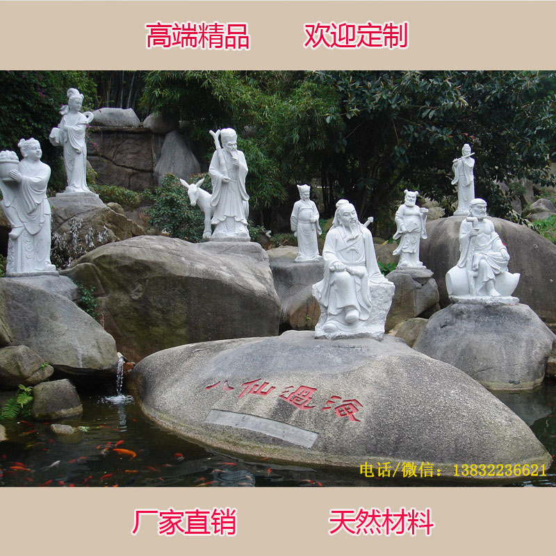 石雕八仙过海汉白玉青石大理石花岗岩寺庙五百罗汉人物雕塑