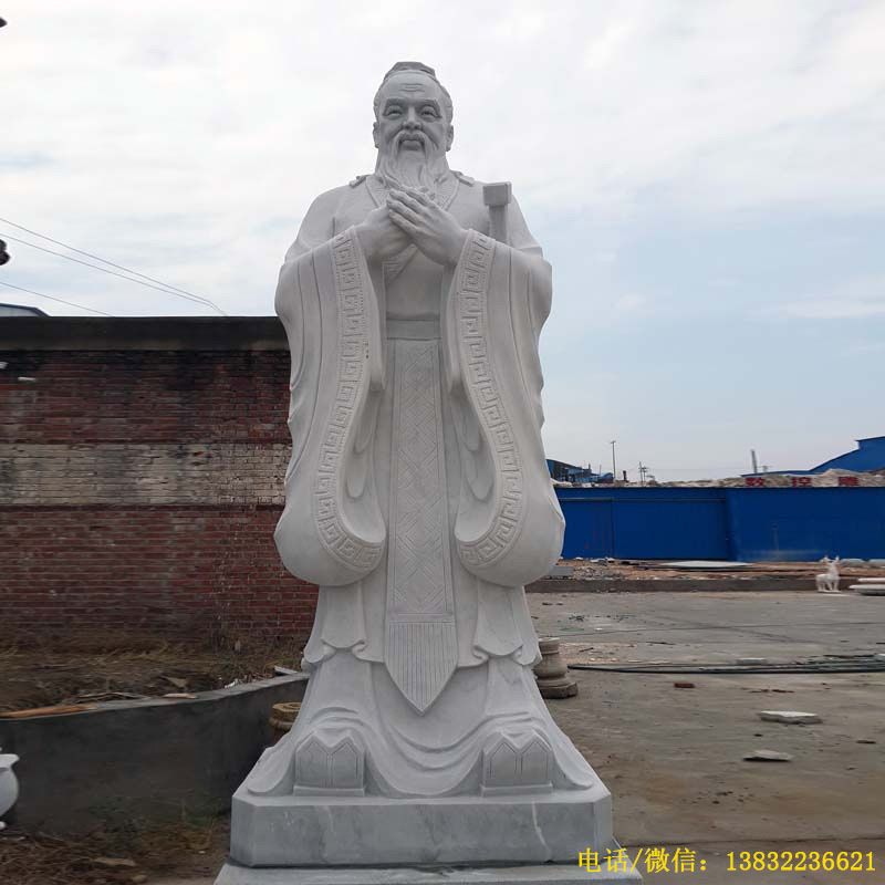 汉白玉孔子雕像学校广场古代历史名人雕像厂家