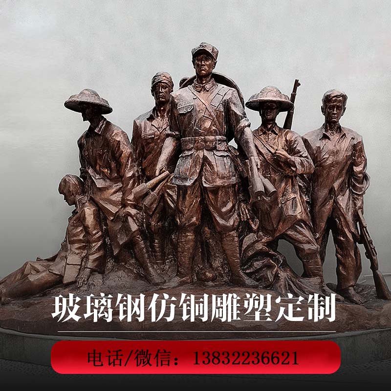 玻璃钢红军人物雕塑八路军真人仿铜摆件抗战人物民俗文化景区定制